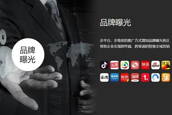 商企在線-青島品牌營銷公司：打造品牌力量，引領市場潮流