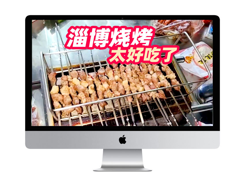 淄博燒烤案例.jpg