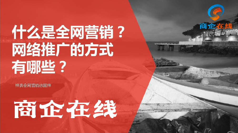 商企在線：如何做好抖音營銷工作，五個實用技巧
