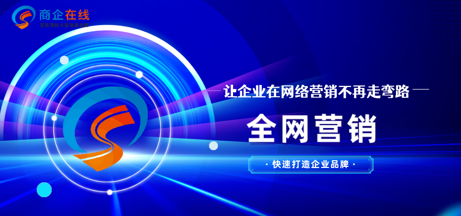 商企在線：抖音引流秘籍，品牌如何用好抖音的無(wú)敵策略