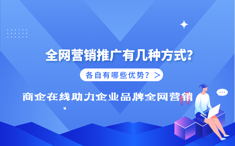 僅需五步，就能重塑企業(yè)營(yíng)銷推廣！